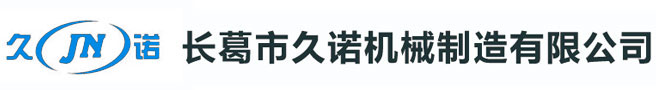 調直框